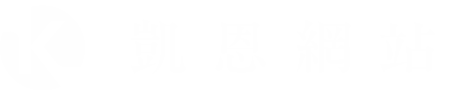 凱恩網站